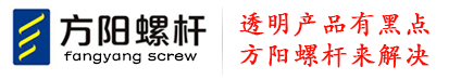 深圳市方陽(yáng)機(jī)械有限公司