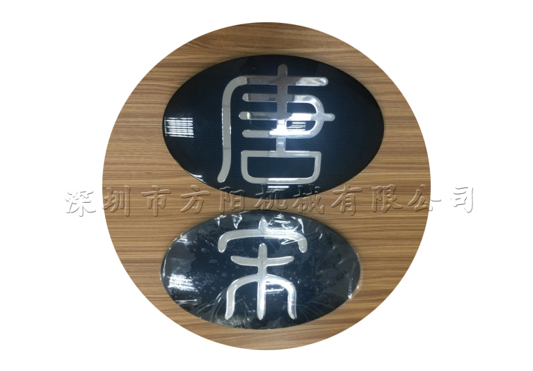 汽車行業(yè)案例3